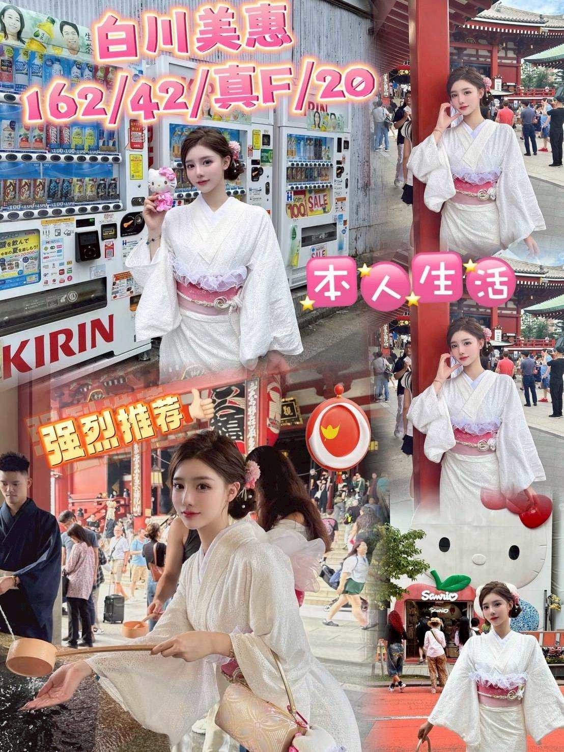 可琪 宜蘭 兼職 30|36D